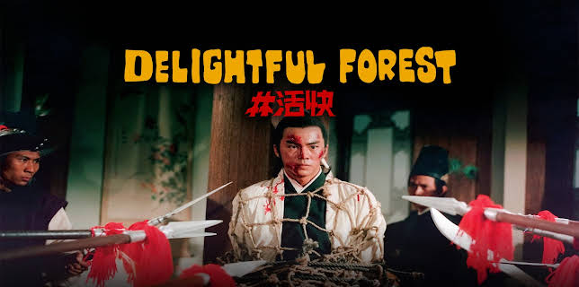 Delightful Forest (1972)