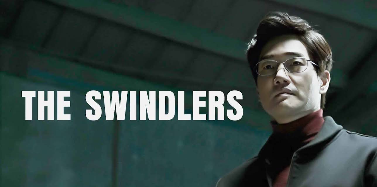 THE SWINDLERS (2017)