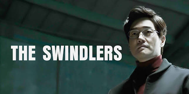 THE SWINDLERS (2017)