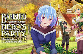 Banished From the Hero's Party, I Decided to Live A Quiet Life in the Countryside, Season 2 (Original Japanese Version): The Gem Beast