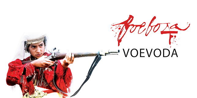 Voevoda Redux 2023 (2023)