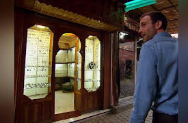 Tour Group, Season 1: Not in Georgia Anymore