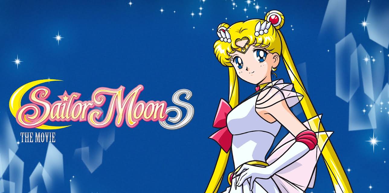 Sailor Moon S the Movie (2000)