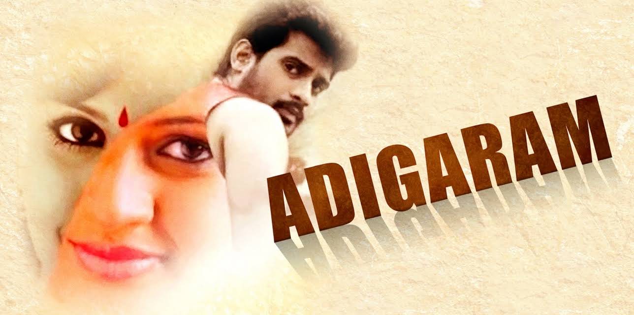 Adigaram (2012)