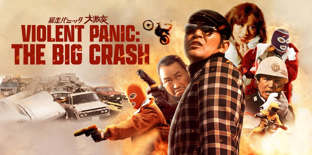 Violent Panic: The Big Crash (2024)