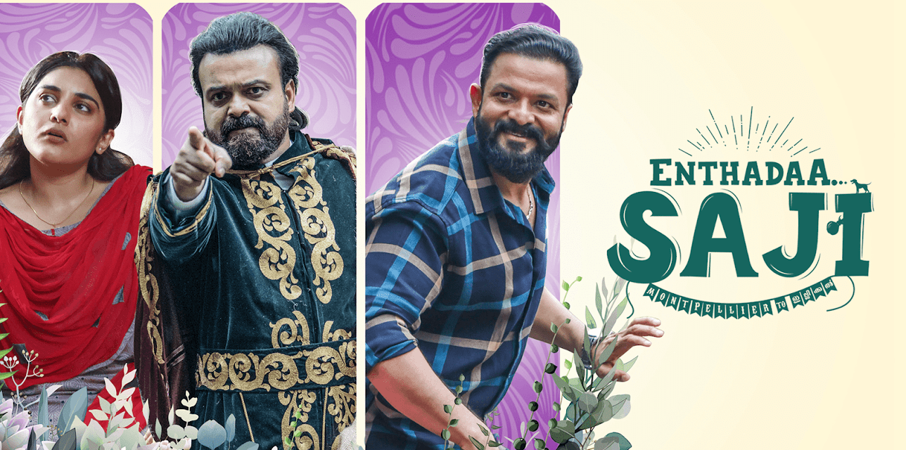 Enthadaa Saji (2023)