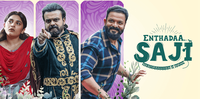 Enthadaa Saji (2023)