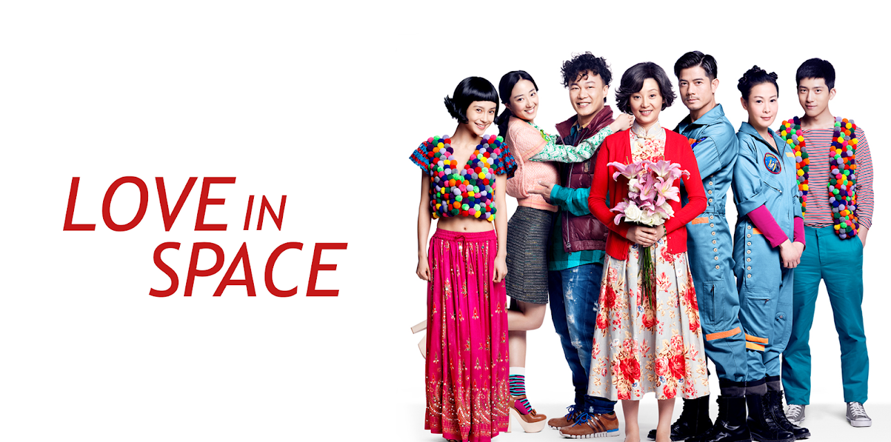 Love in Space (English Subtitled) (2011)