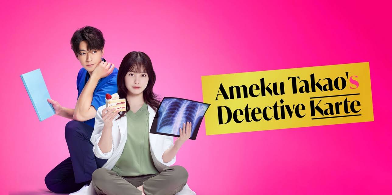Ameku M.D.: Doctor Detective