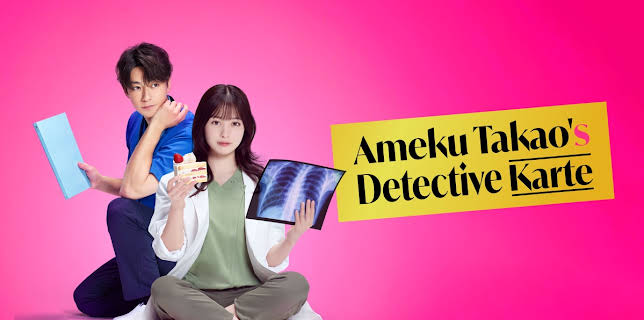 Ameku M.D.: Doctor Detective
