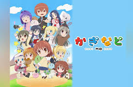 Kaginado: Season 1: The School Carnival Ends, and Then... Etc.