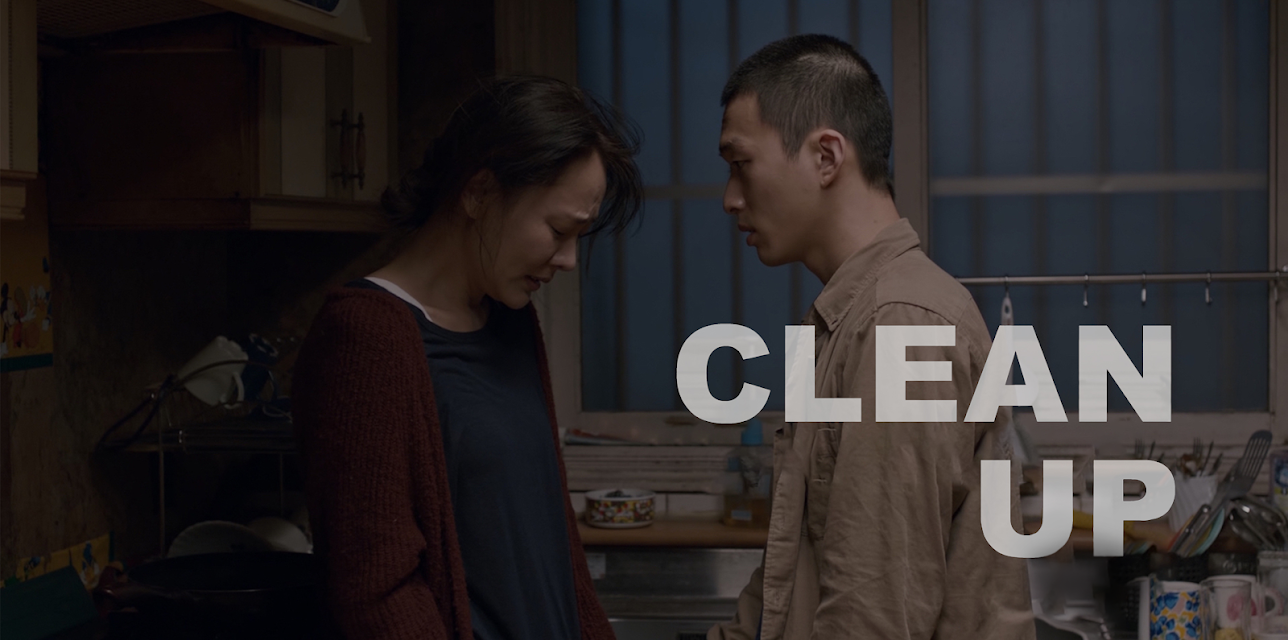 Clean Up (2018)