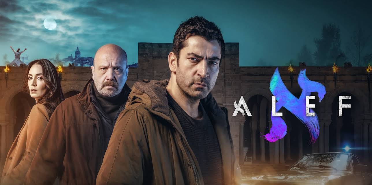 Alef (English Subtitles)