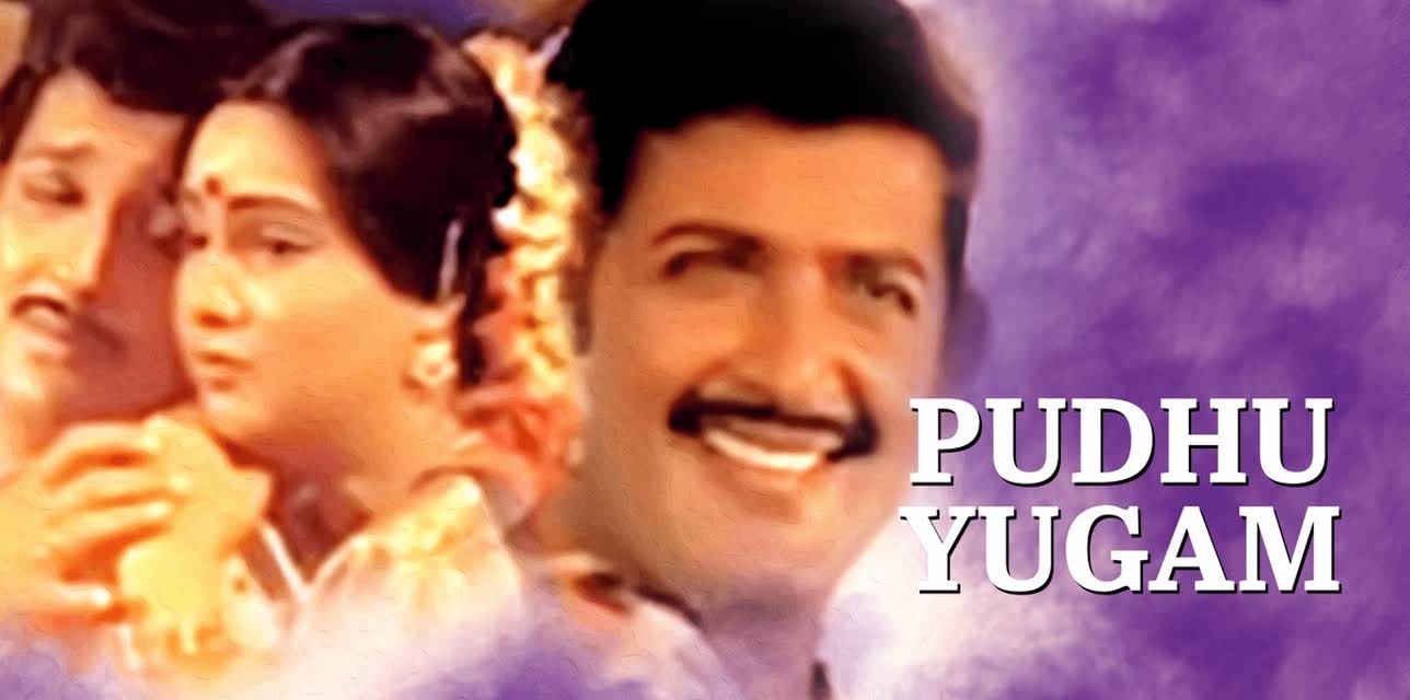 Pudhu Yugam (1985)
