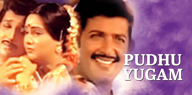Pudhu Yugam (1985)