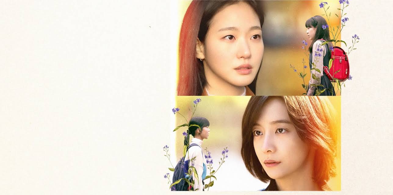 You and Everything Else