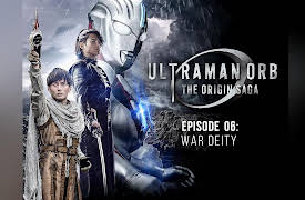 Ultraman Orb Origin Saga: War Deity