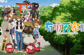 The Eccentric Family: Season 1: Goddess of the Noryoyuka