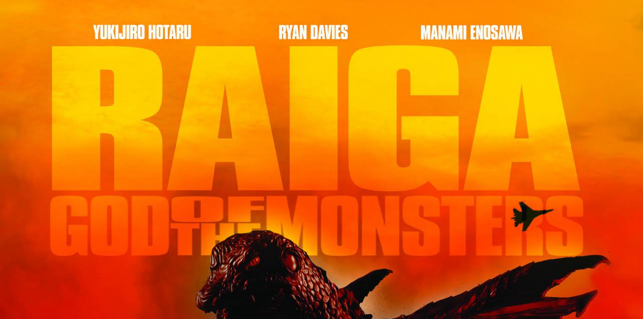 Raiga: God Of The Monsters (2009)