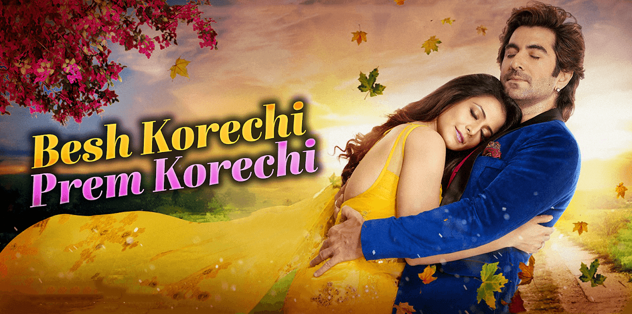 Besh Korechi Prem Korechi (2015)
