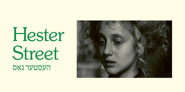 15:45: Hester Street | SVT2 | 3/2 2026
