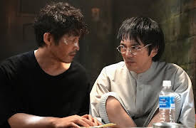 Love with a Case: Episode Five