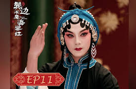 Winter Begonia: Winter Begonia EP11