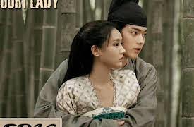 Court Lady: Court Lady EP16