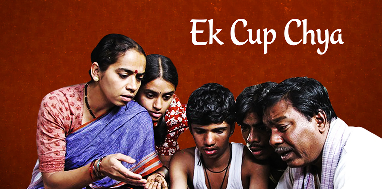 Ek Cup Chya (2009)
