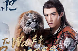 The Wolf Princess: EP 12