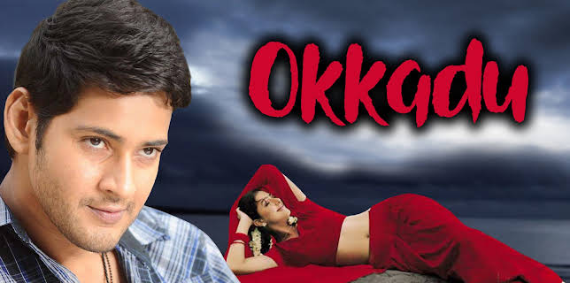 Okkadu (2003)