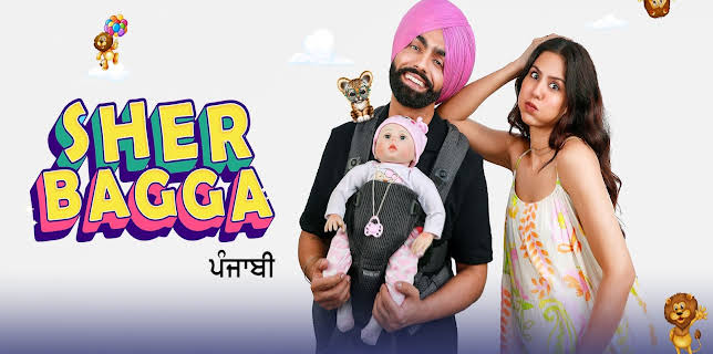 Sher Bagga (2022)