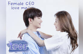 Female CEO Love Me: Female CEO Love Me EP03