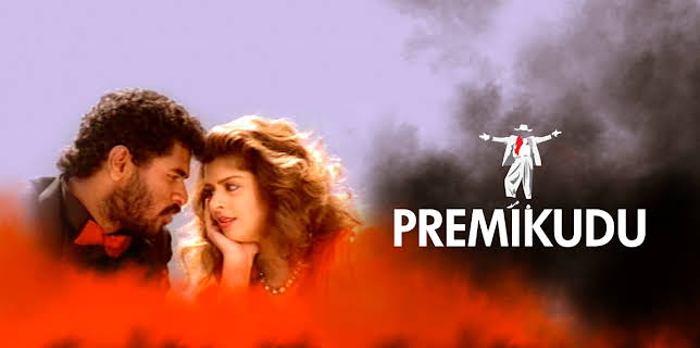 Premikudu (1994)