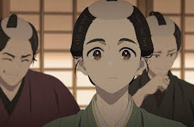 Season 1: Whereabouts