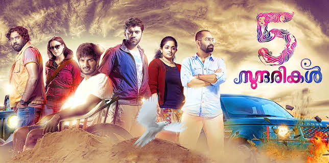 5 Sundarikal (2013)