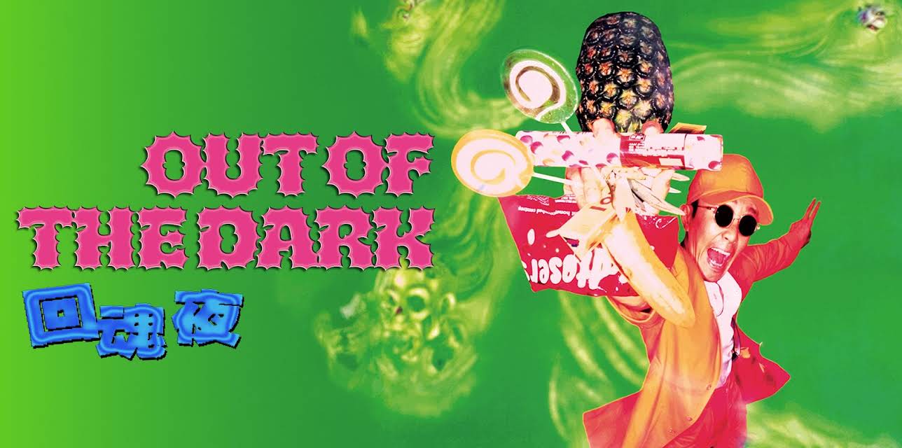 Out Of The Dark (1995)