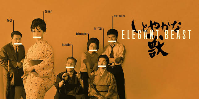 Elegant Beast (2024)