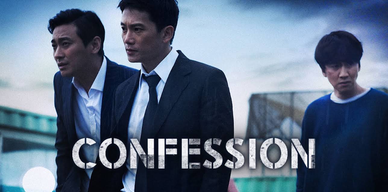 Confession (2014)