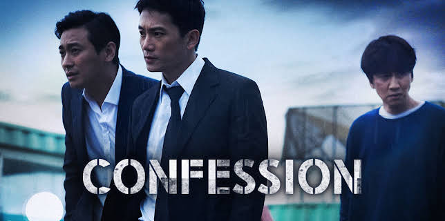 Confession (2014)