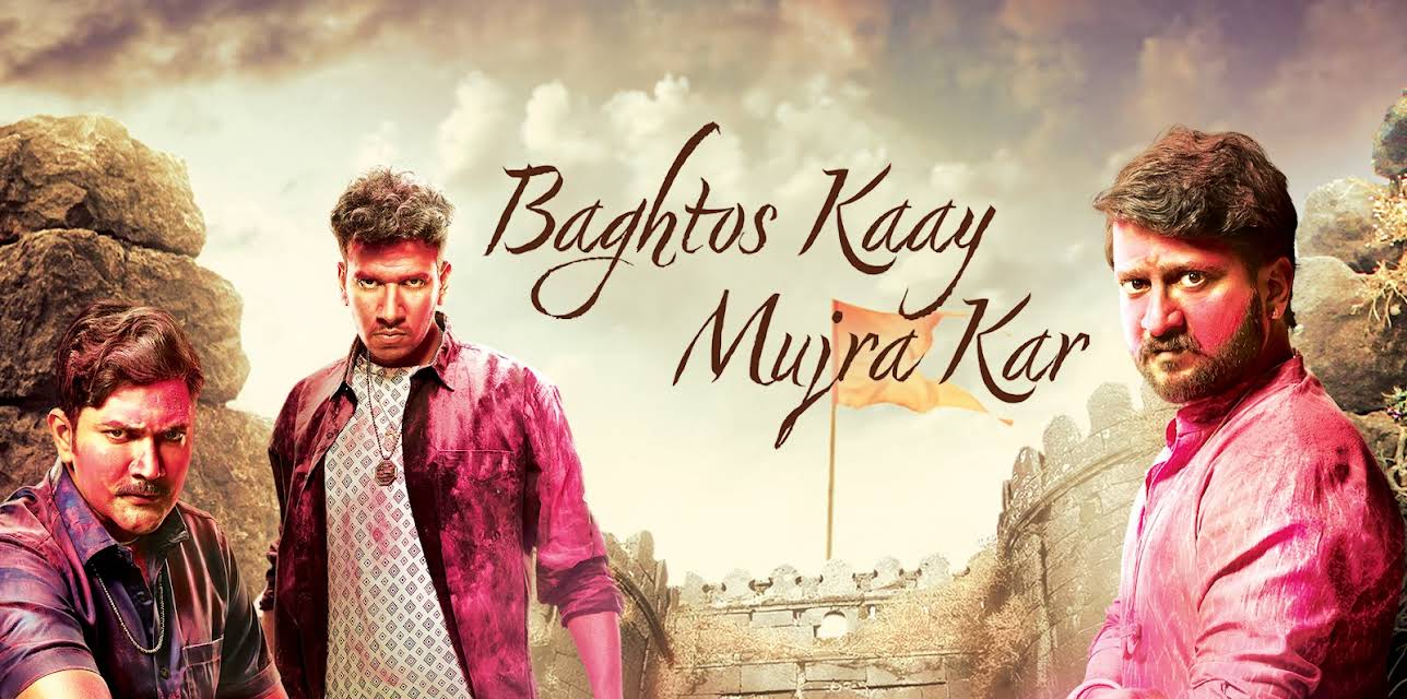 Baghtos Kaay Mujra Kar (2017)