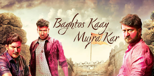 Baghtos Kaay Mujra Kar (2017)
