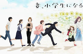 TsumaSho - S01: Right Now