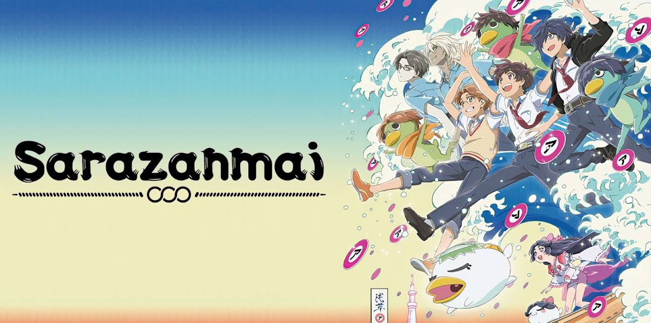 Sarazanmai (Original Japanese Version)