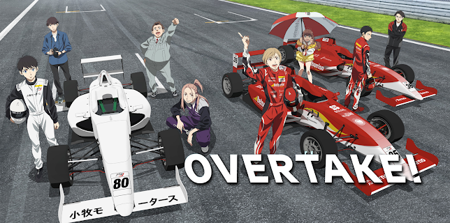 OVERTAKE! (Original Japanese Version)