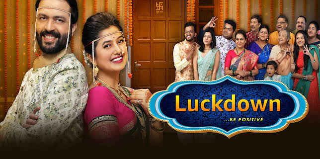 Luckdown Be Positive (2022)