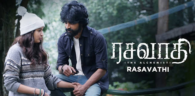 Rasavathi (2024)