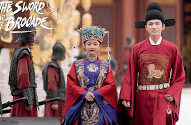 The Sword and The Brocade: The Sword and The Brocade EP18