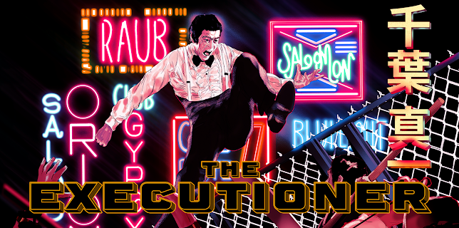 The Executioner (1974)