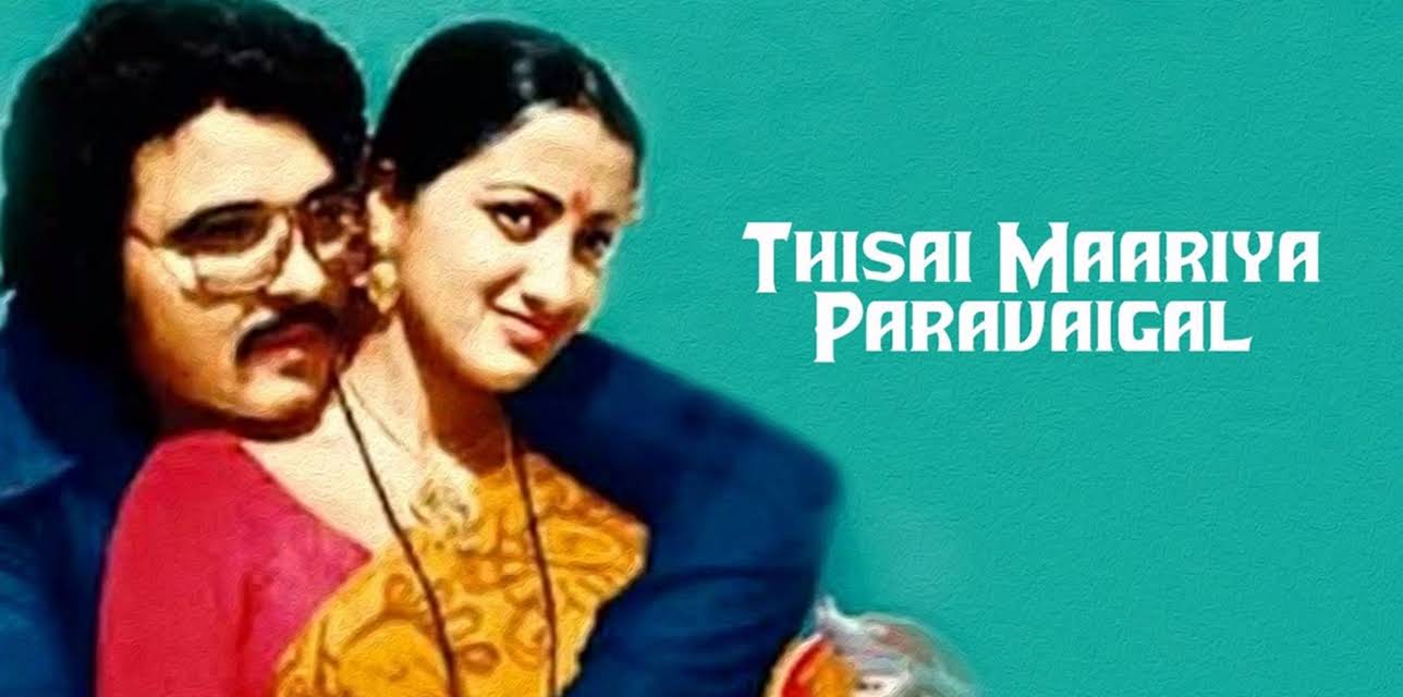 Thisai Maariya Paravaigal (1979)